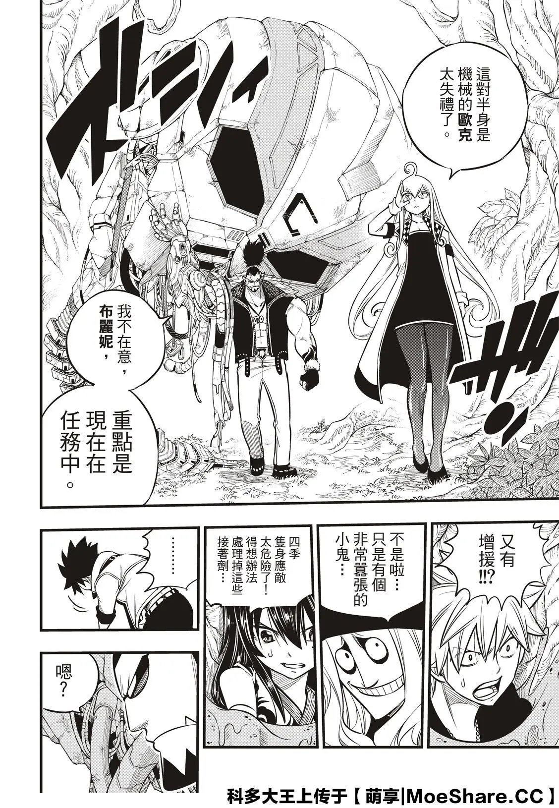 第115话