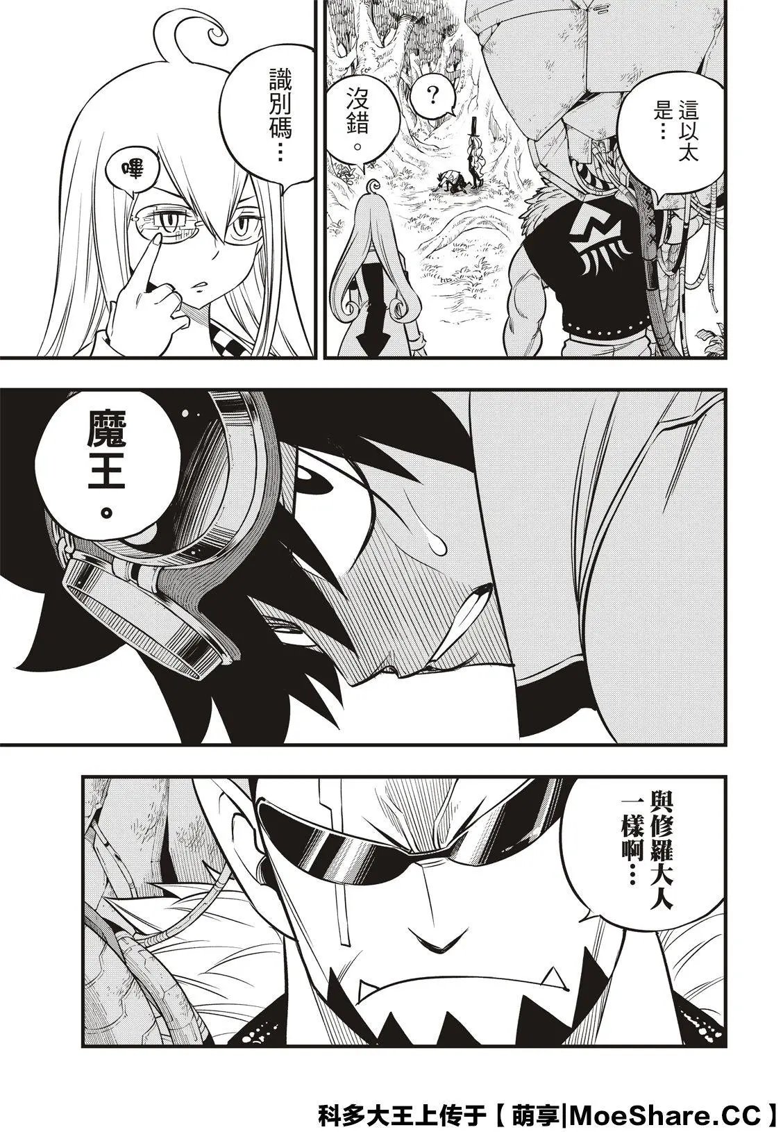 第115话