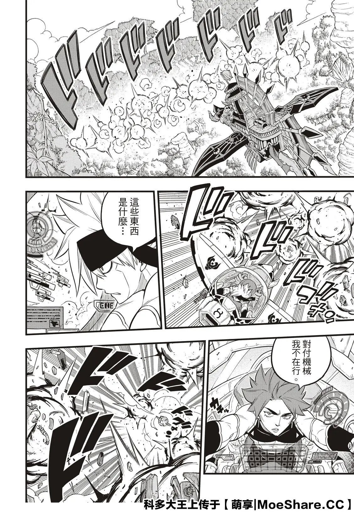 第115话