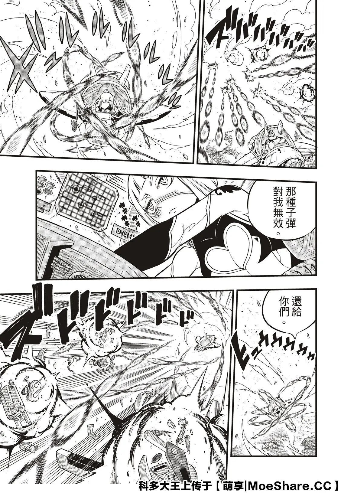第115话