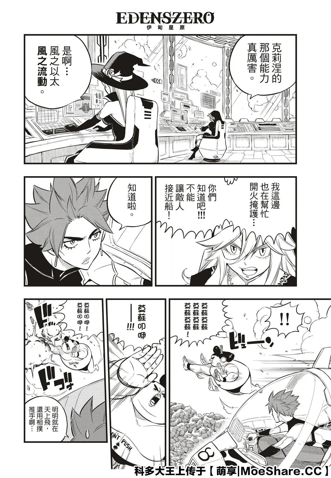 第115话