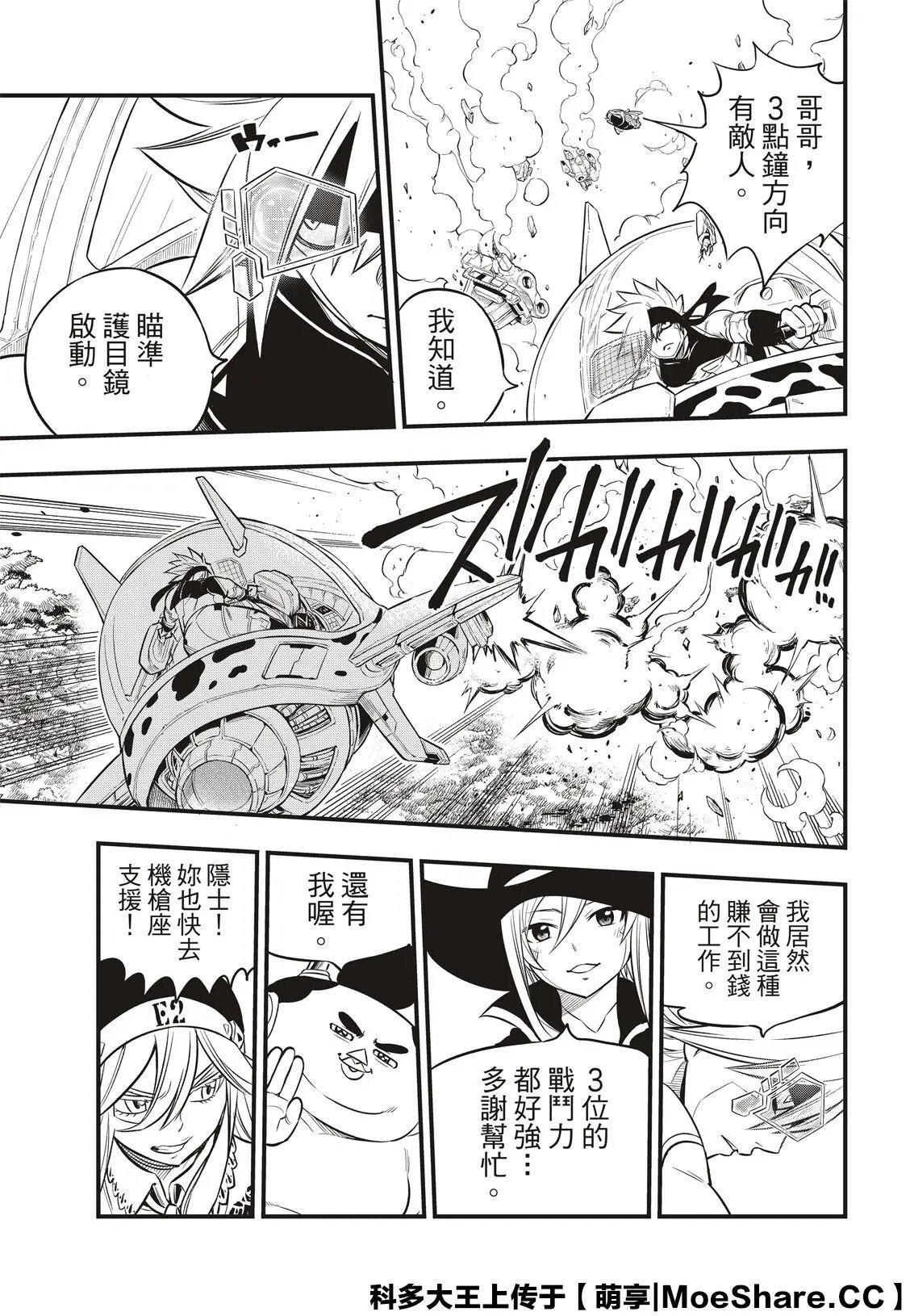 第115话