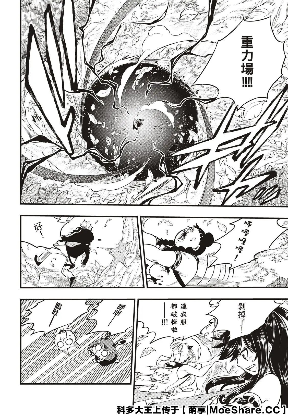 第116话