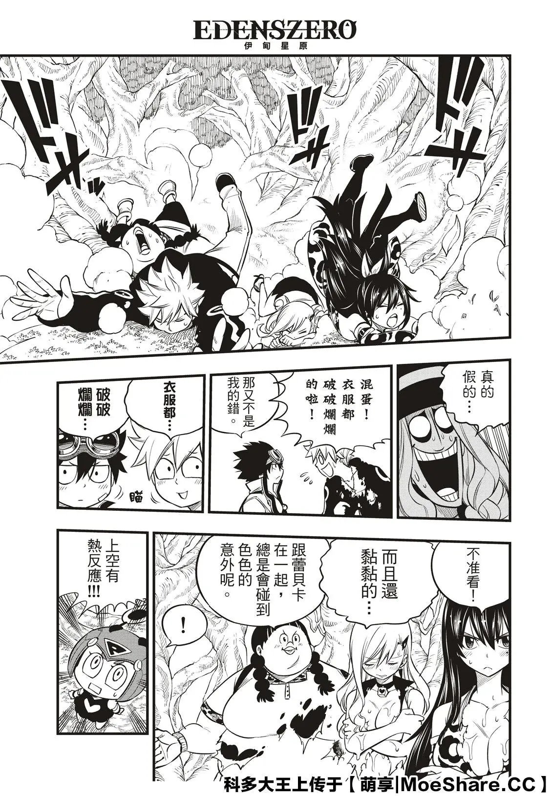 第116话