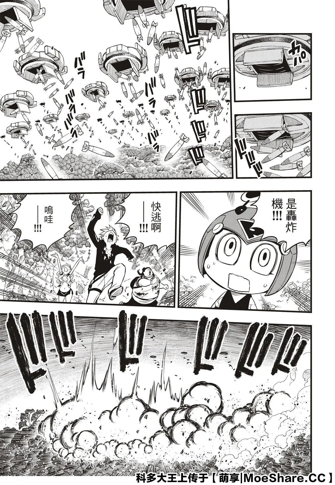 第116话