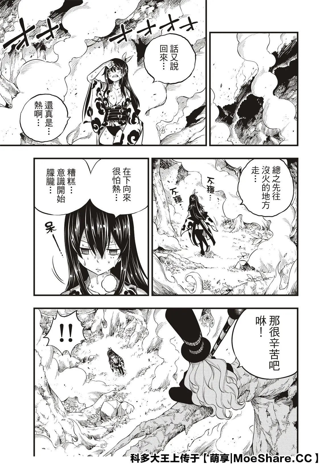 第116话