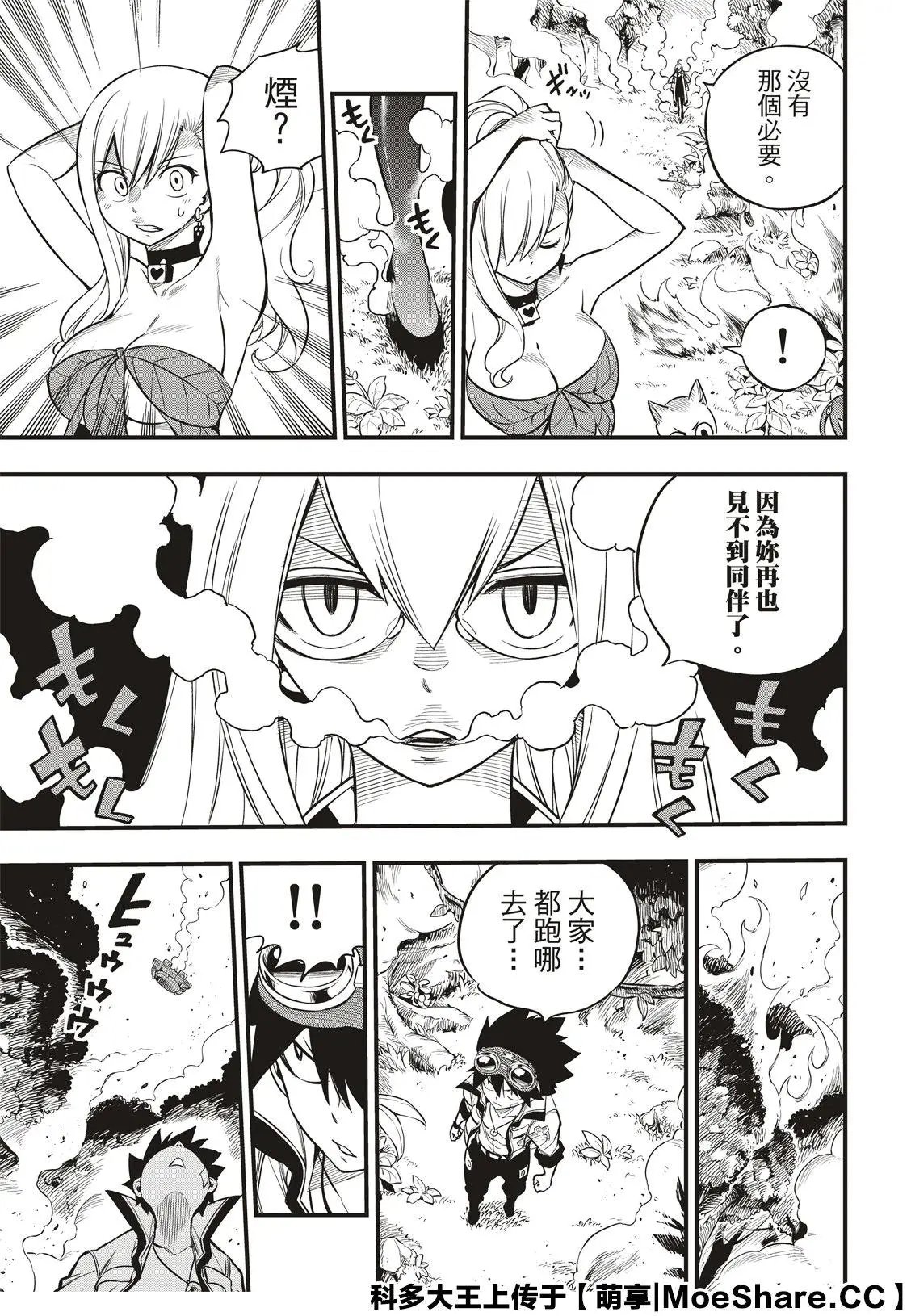 第116话