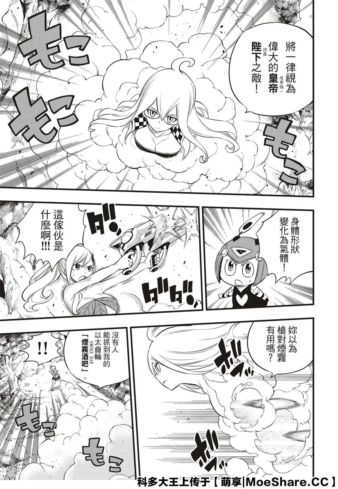 第117话