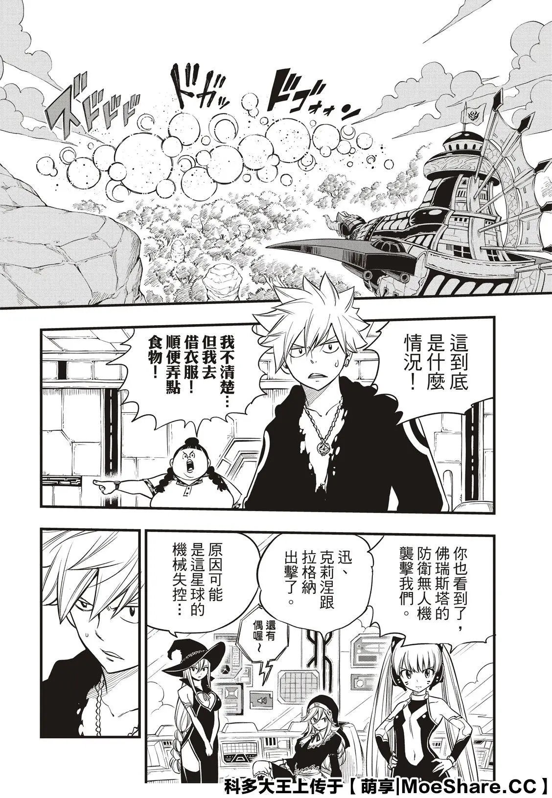 第118话