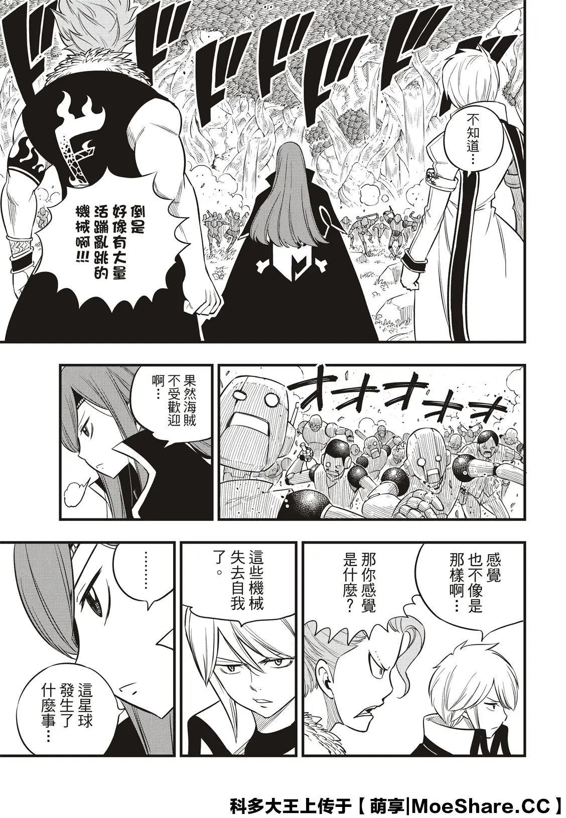 第118话