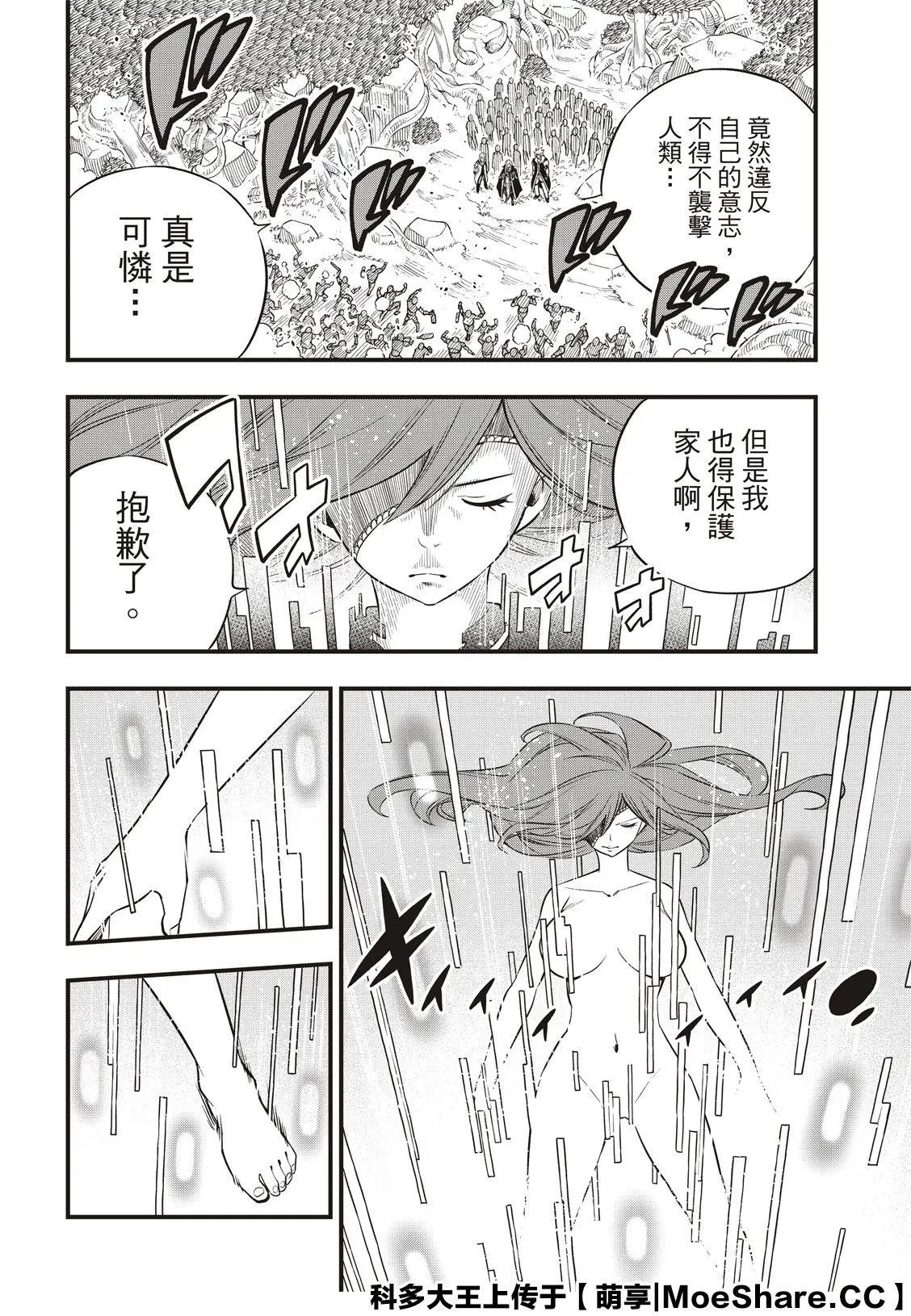第118话