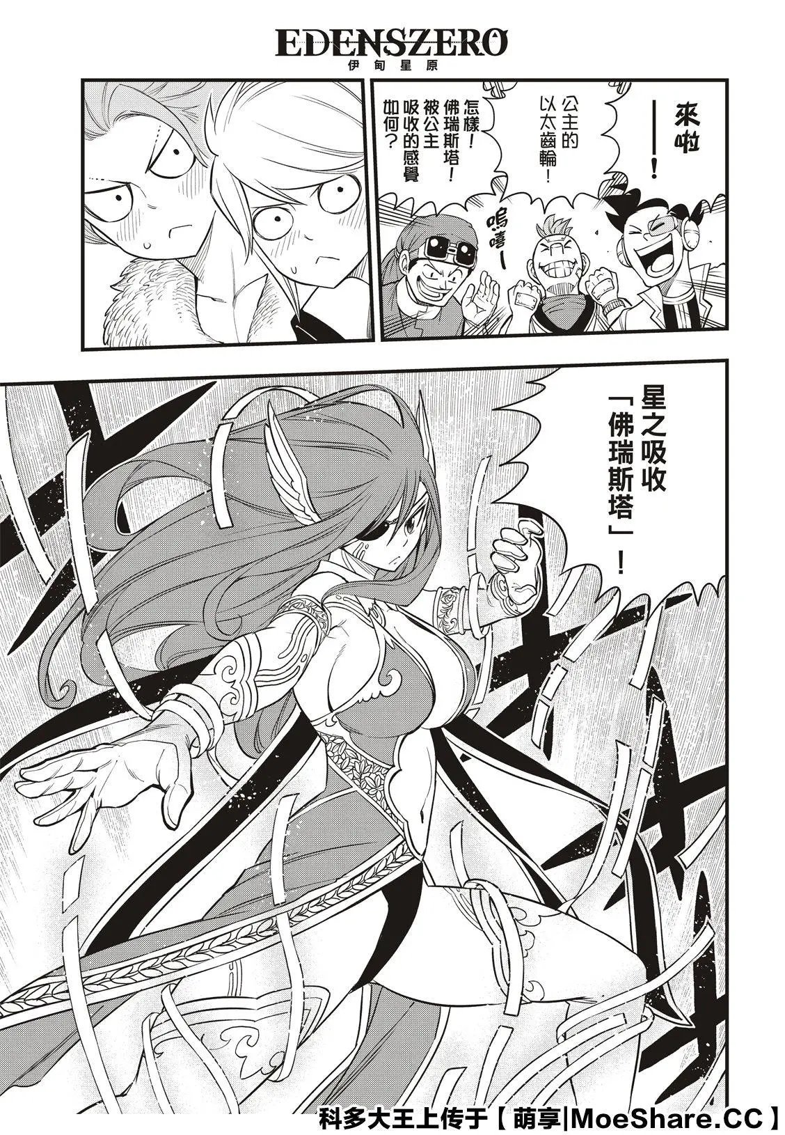 第118话