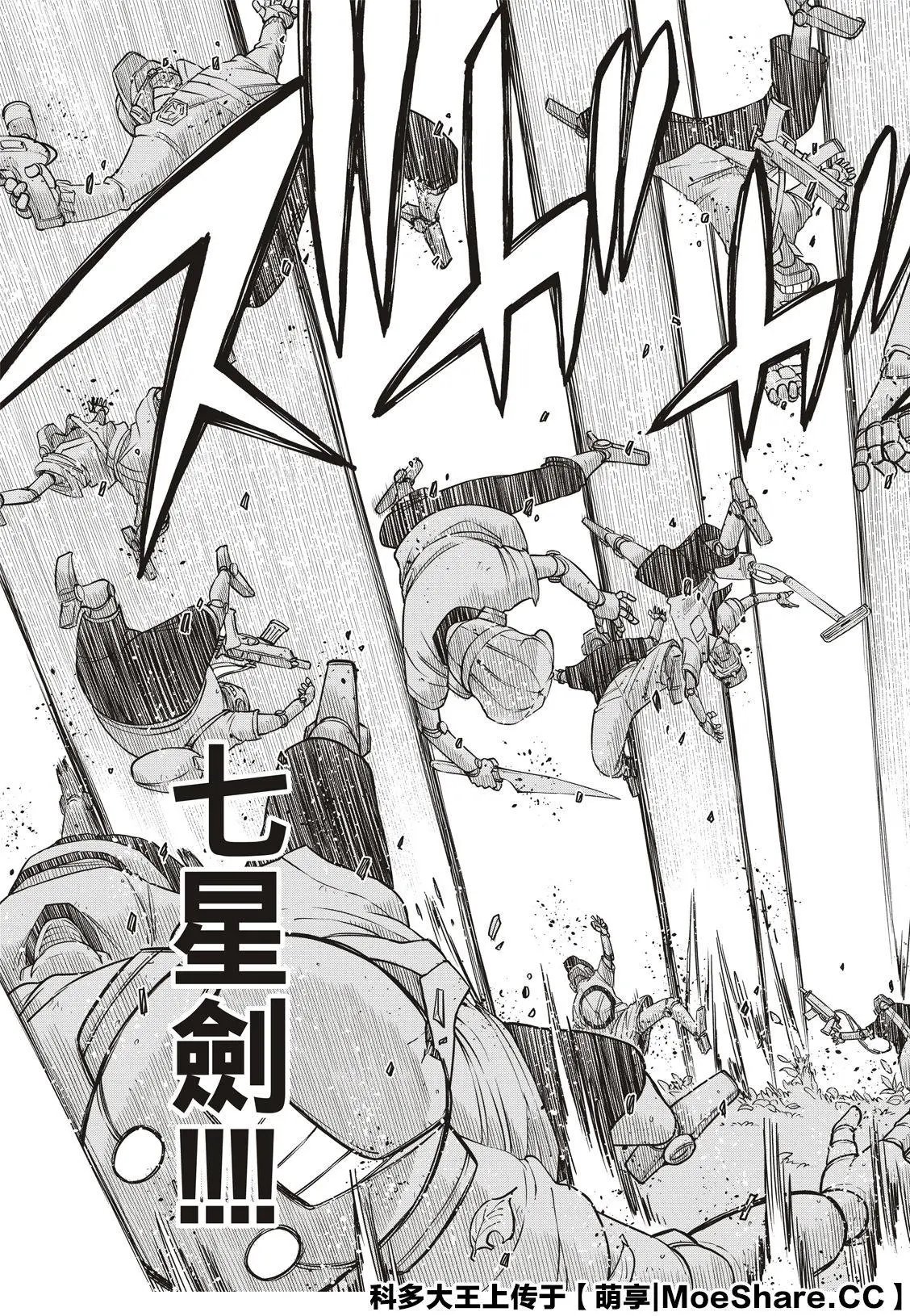 第118话