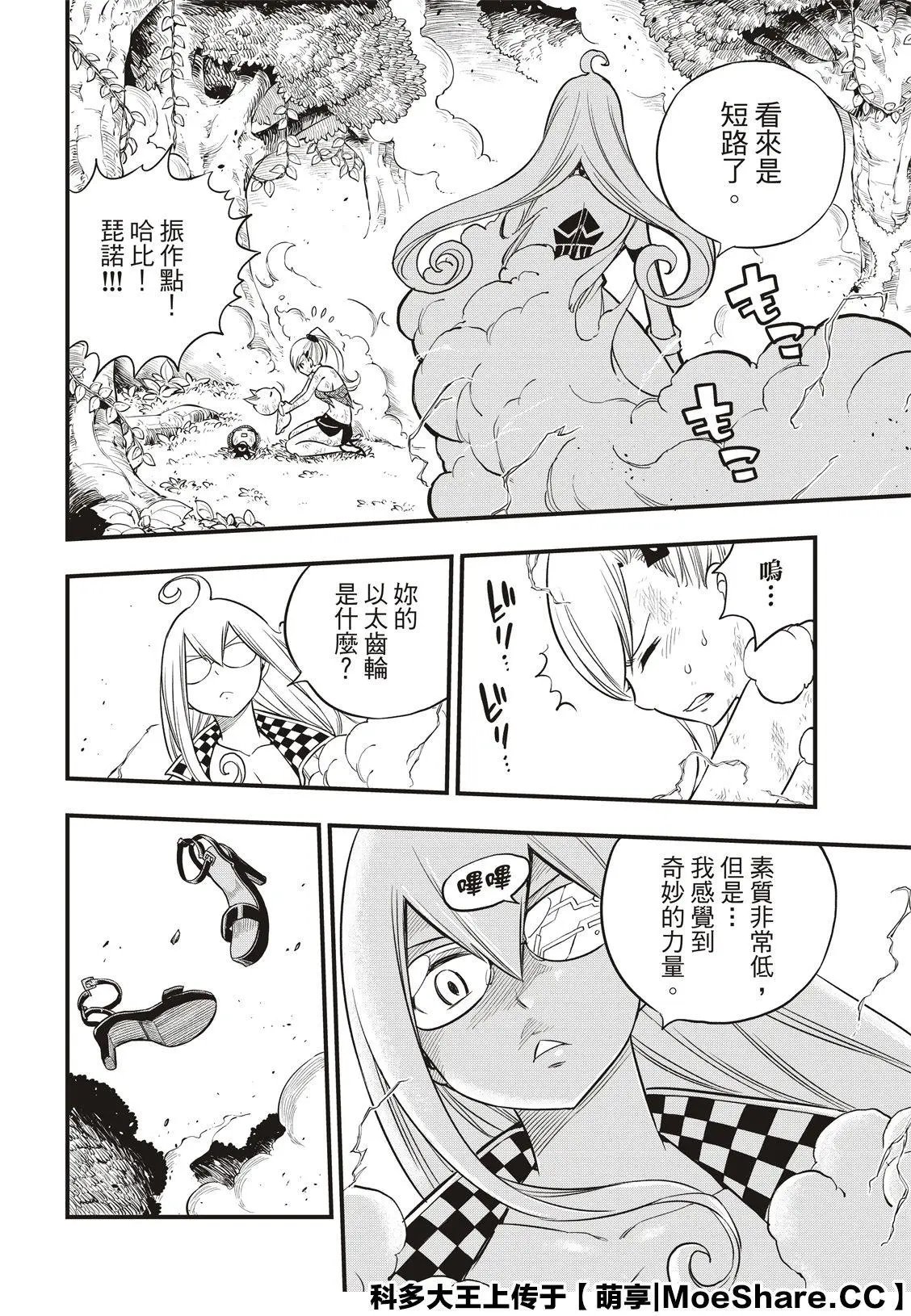 第118话