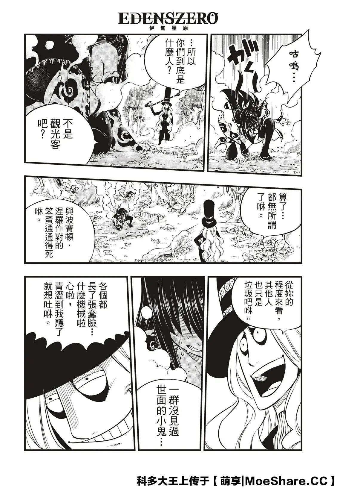 第118话