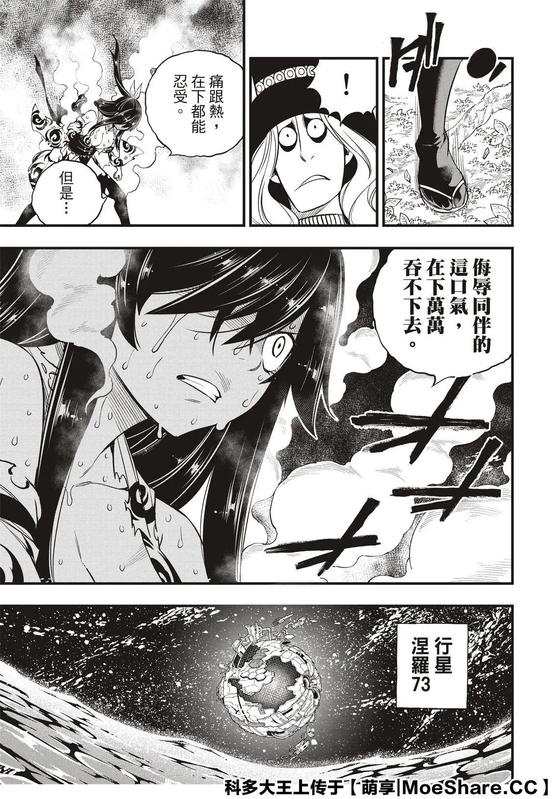 第118话