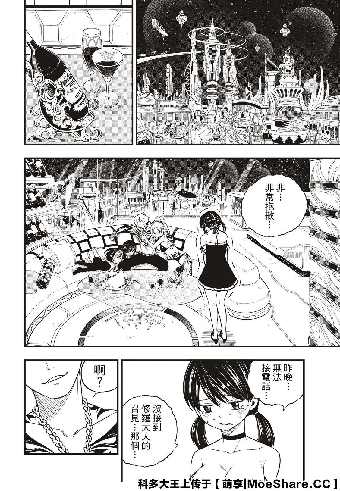 第118话