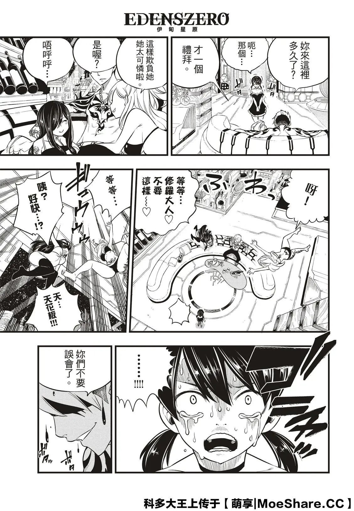 第118话