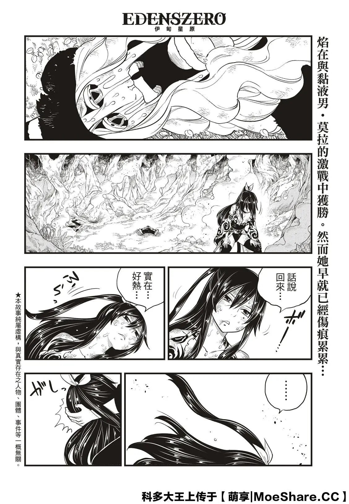 第120话