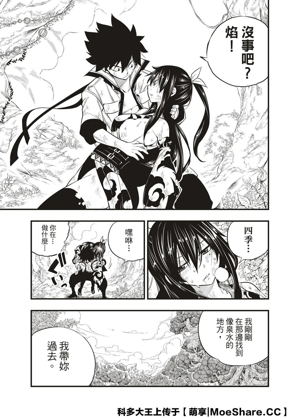 第120话