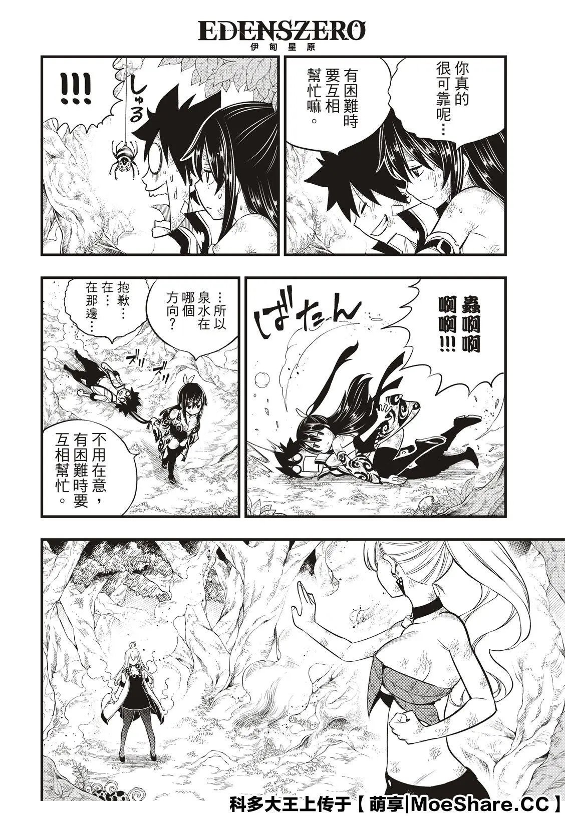 第120话