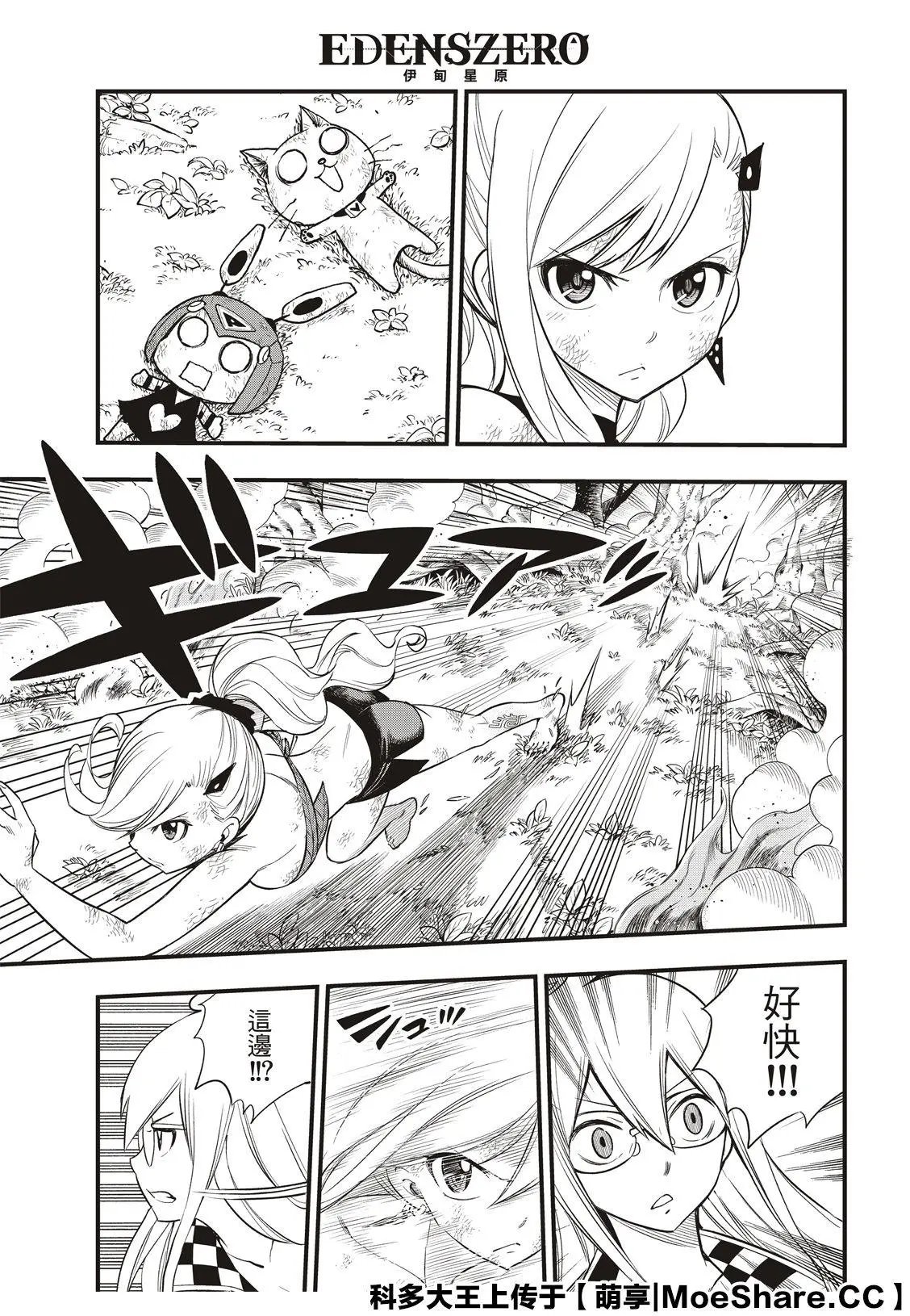 第120话