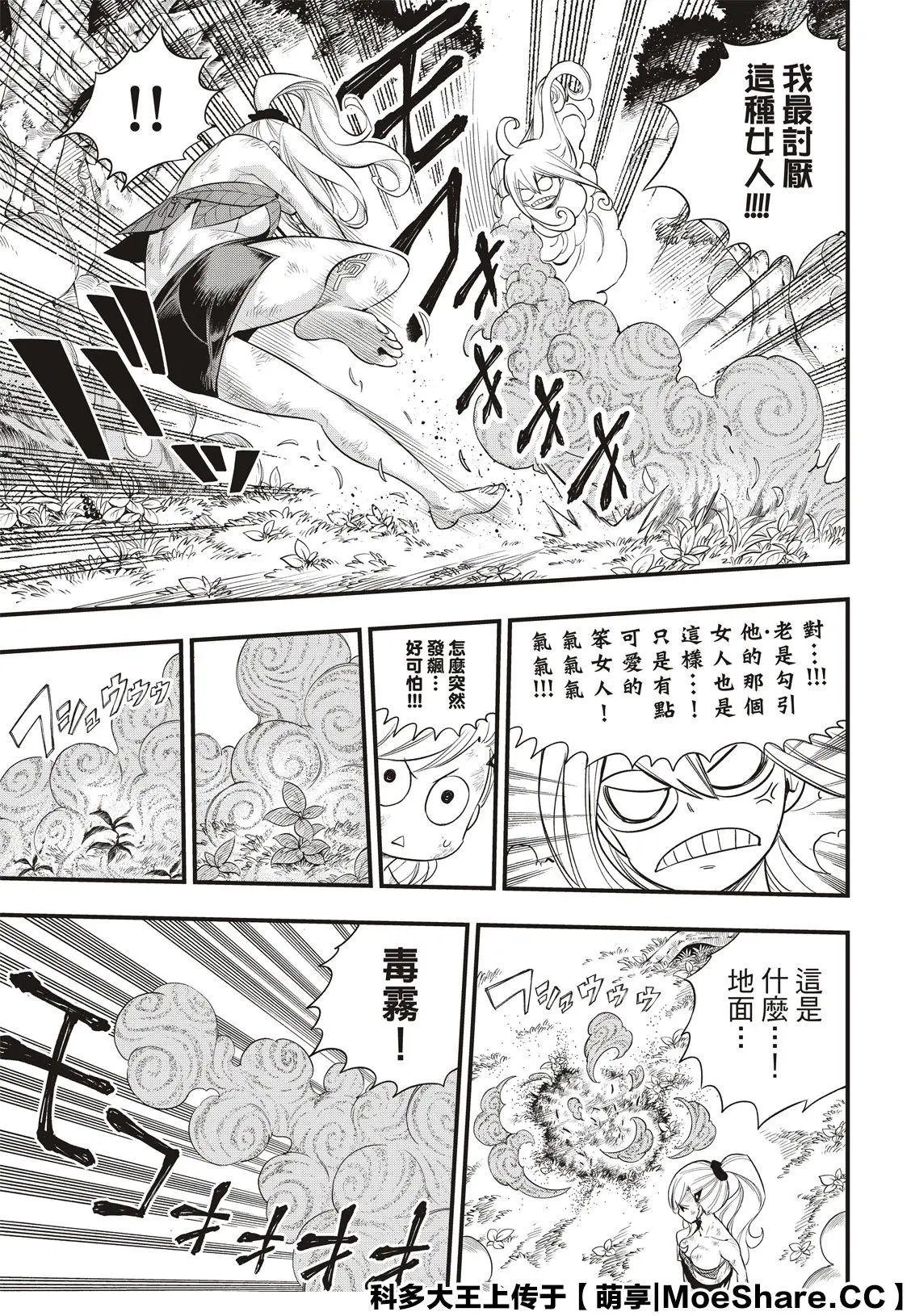 第120话