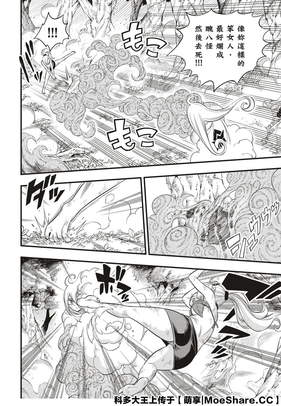 第120话