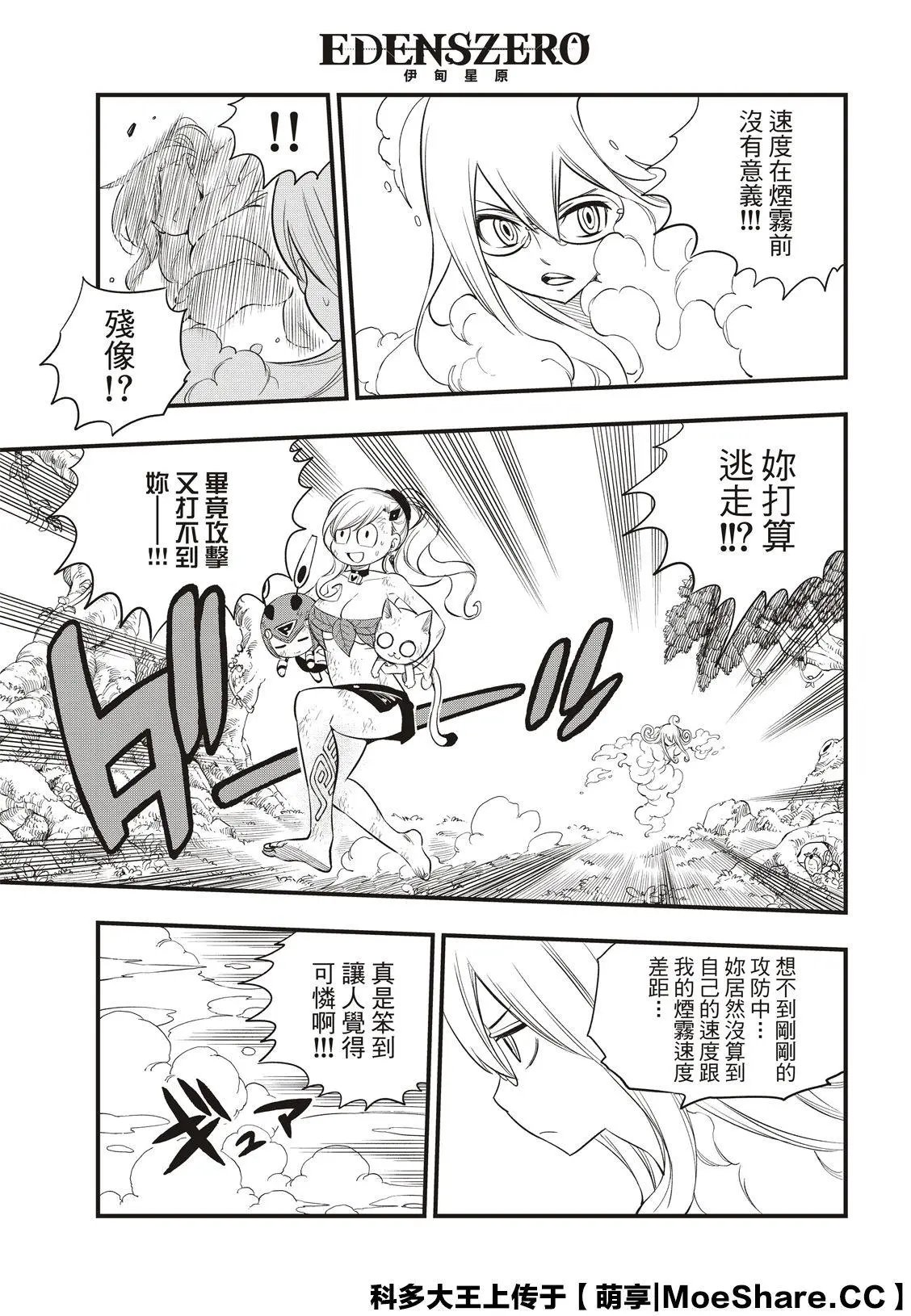 第120话