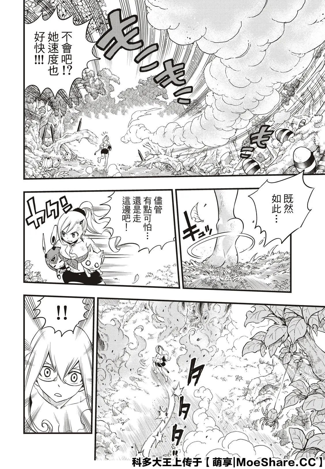 第120话