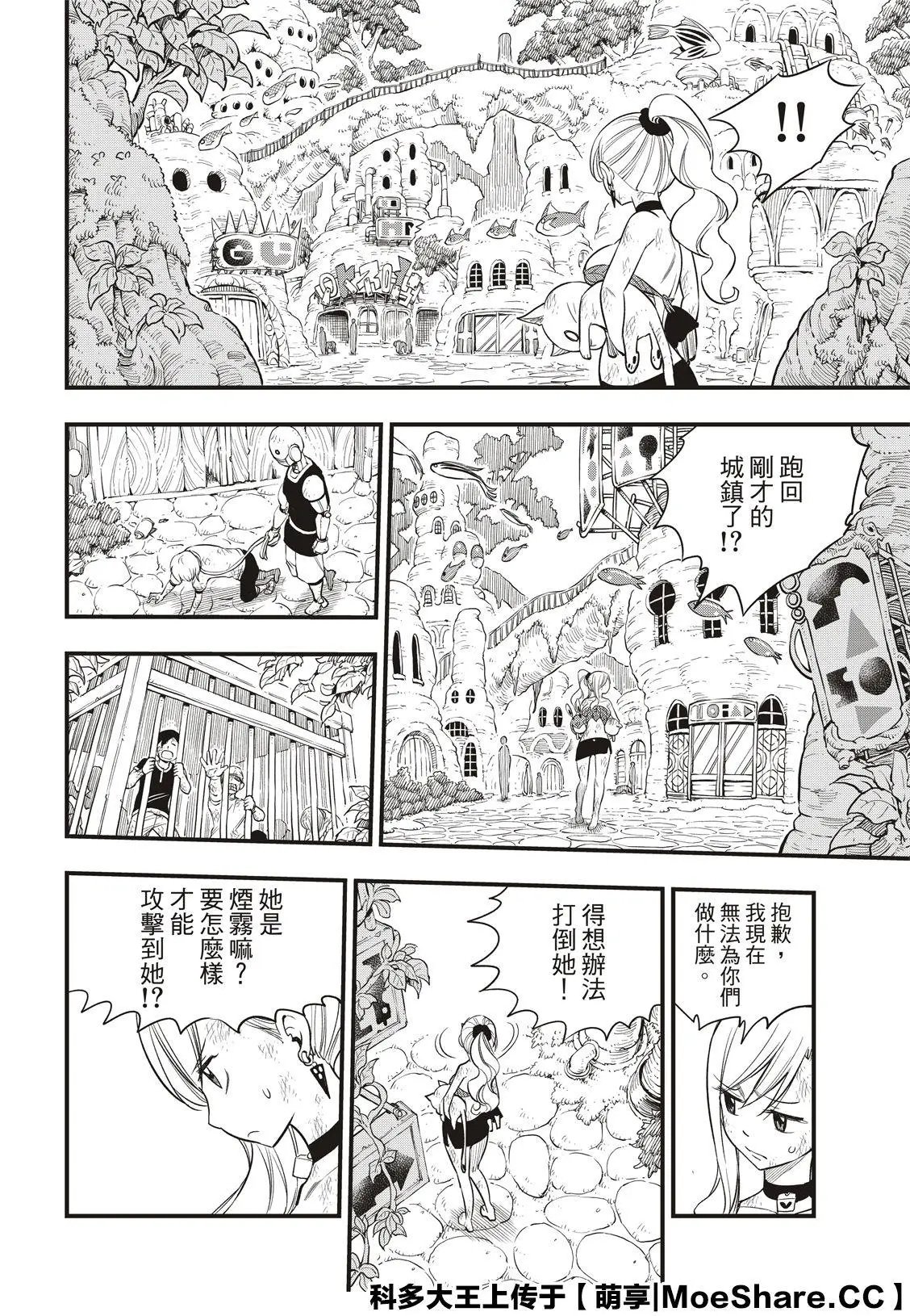 第120话