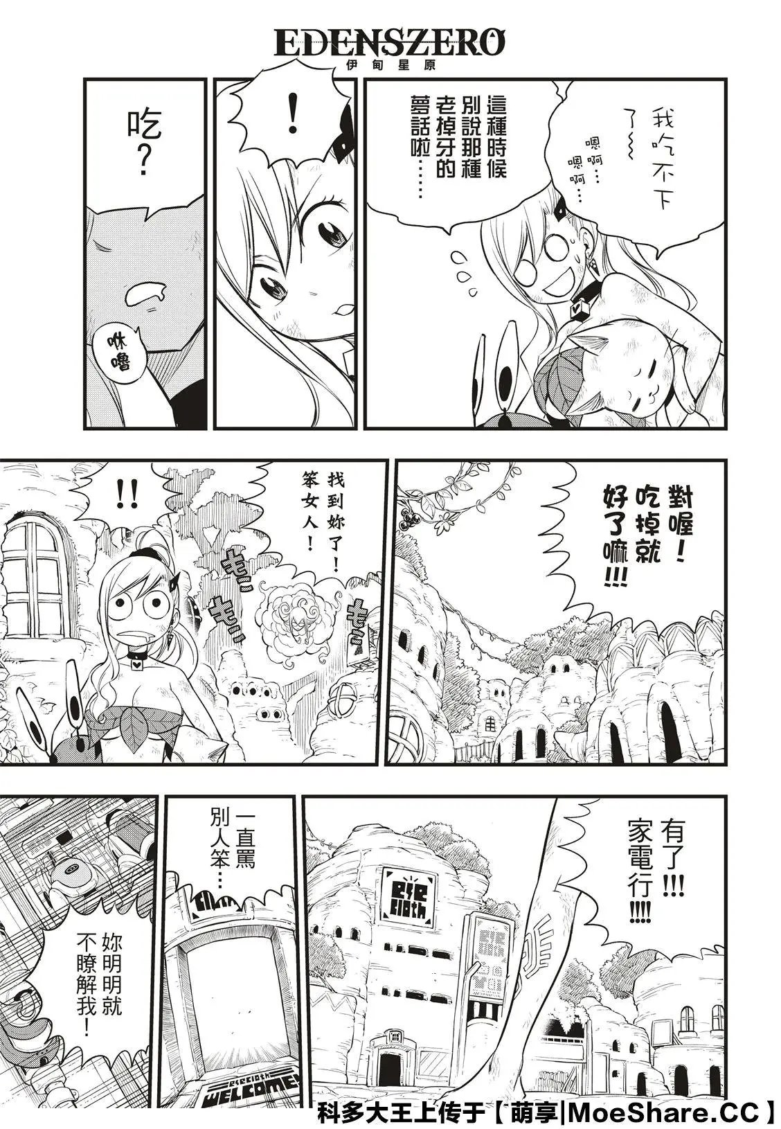 第120话