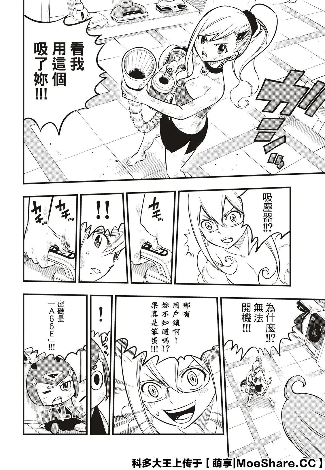 第120话