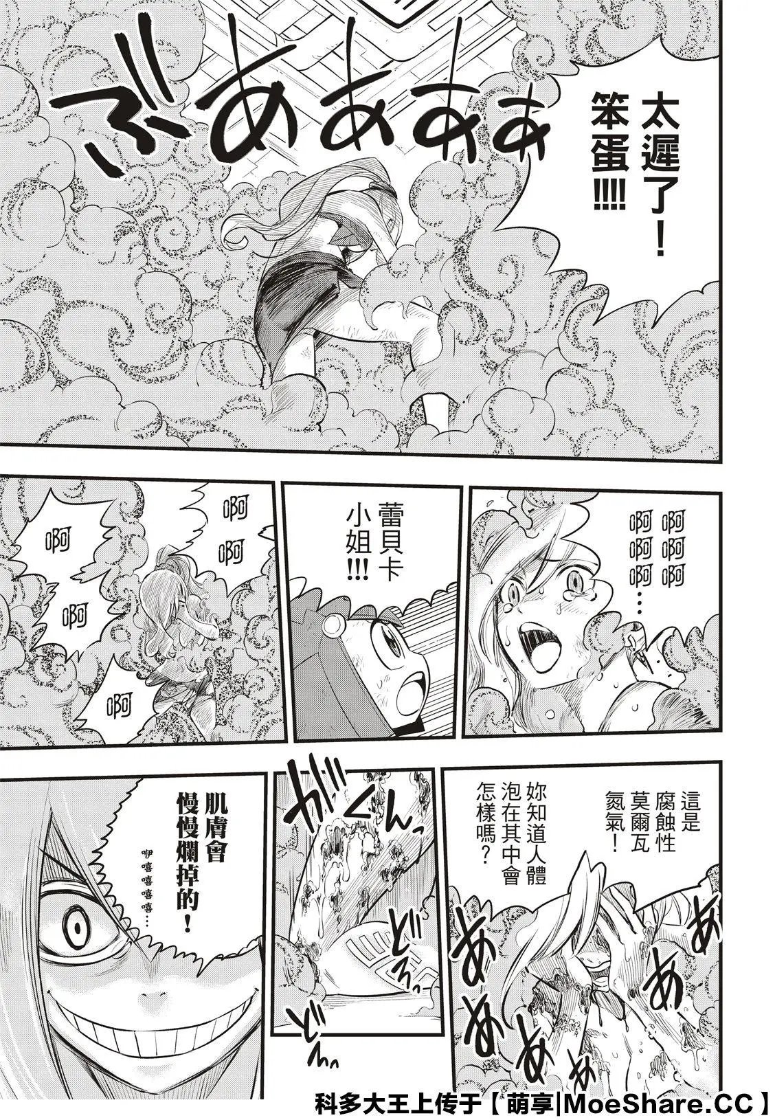 第120话