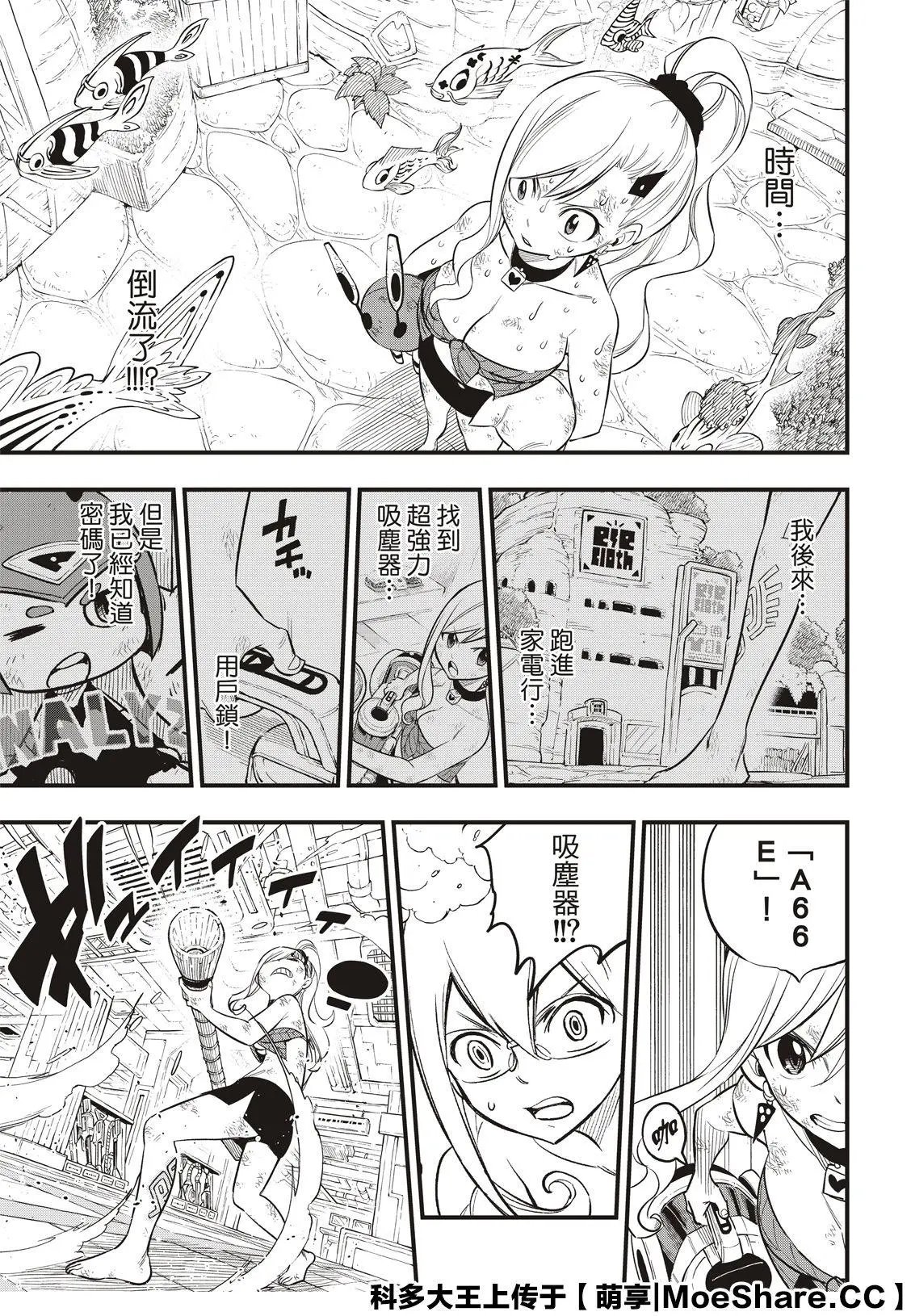第120话