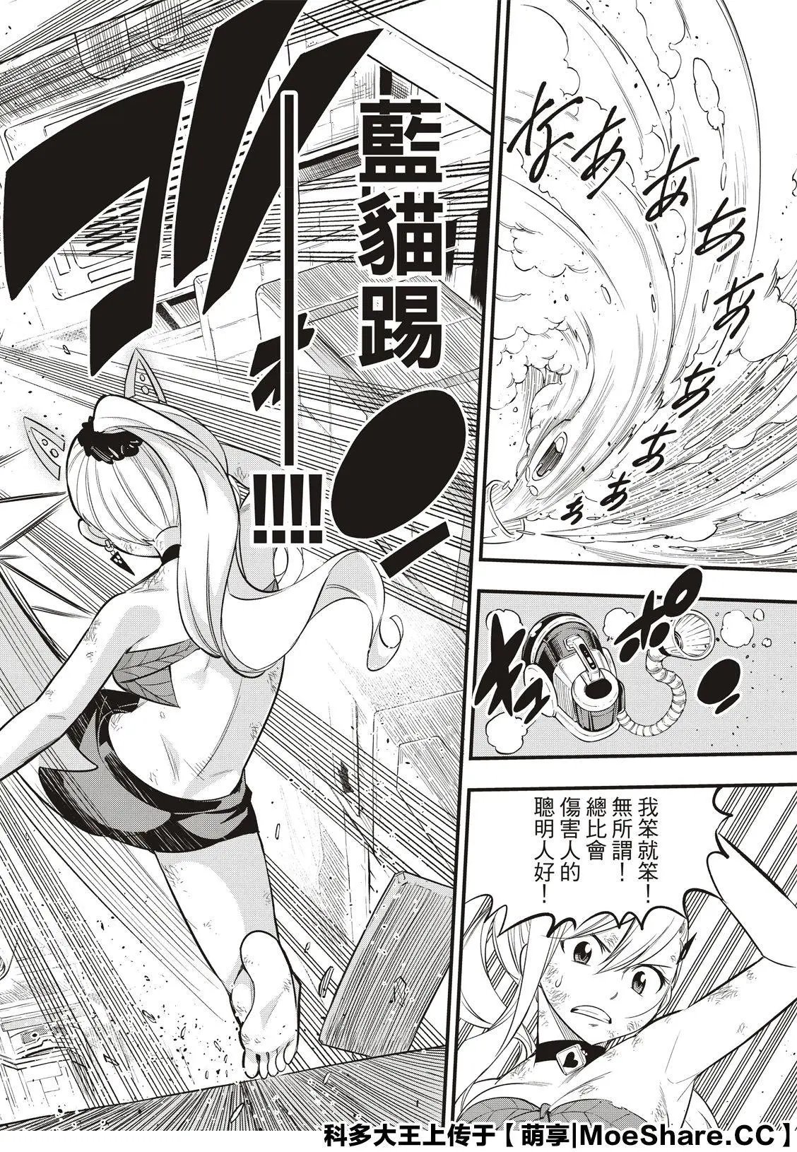 第120话