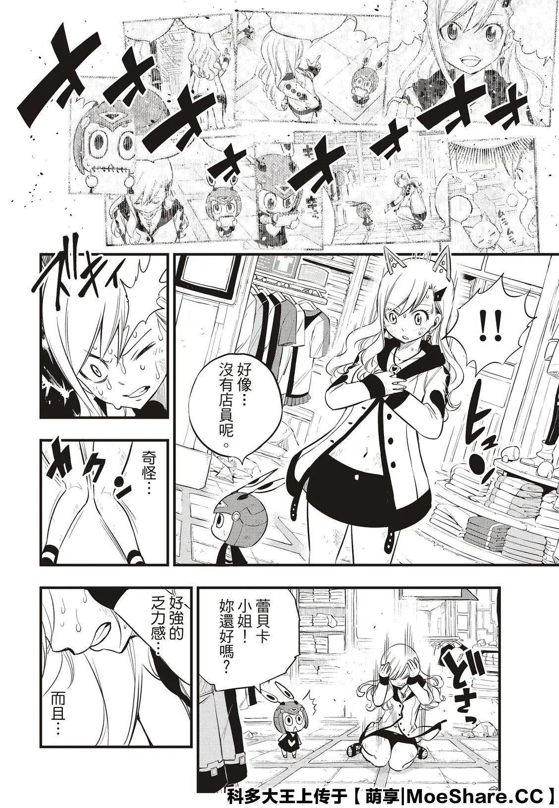 第121话