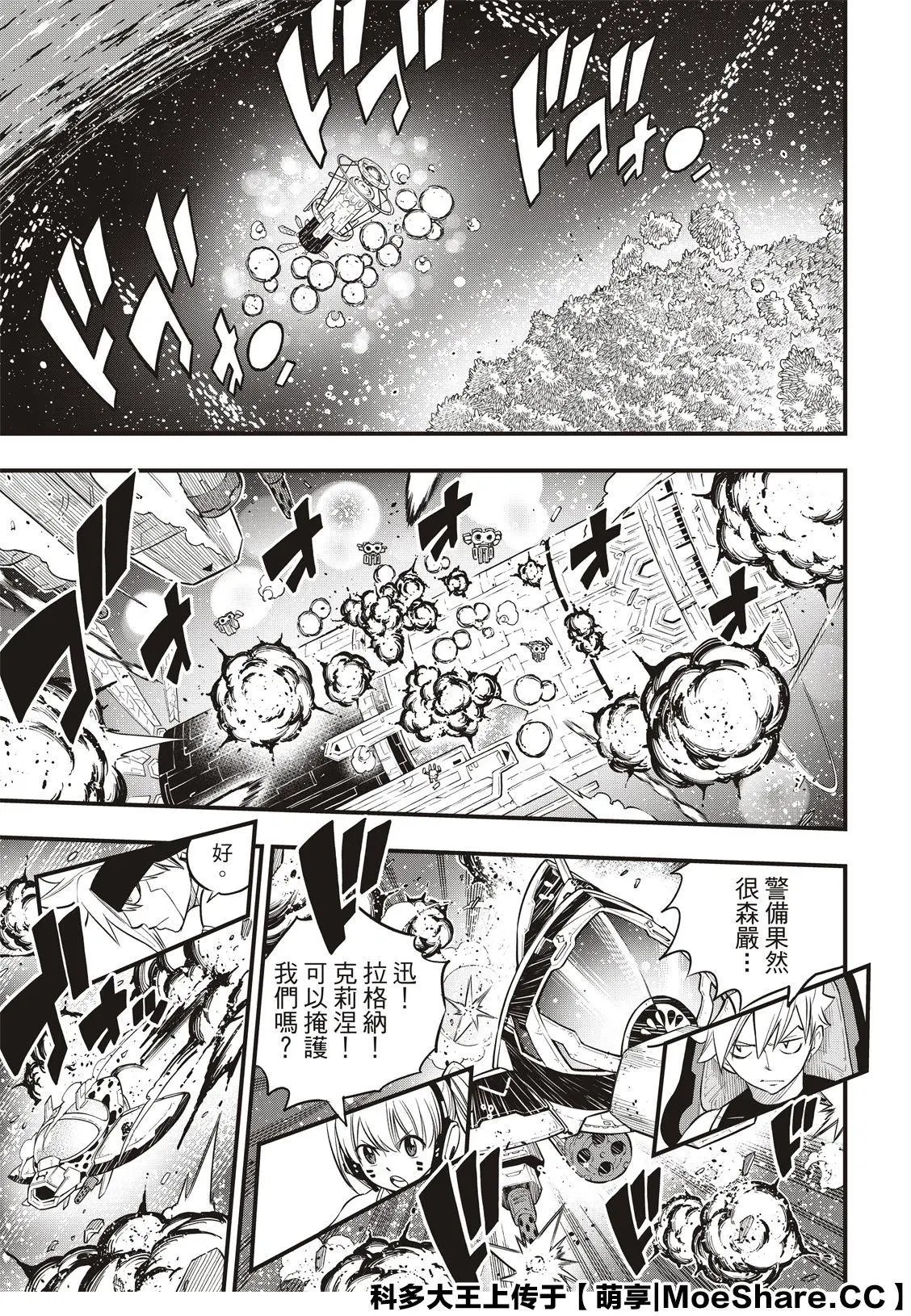 第121话