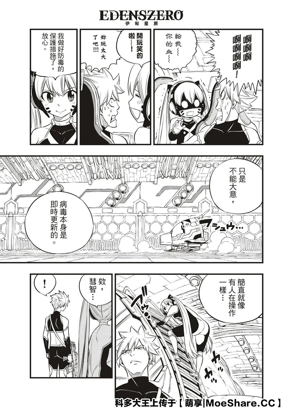 第121话