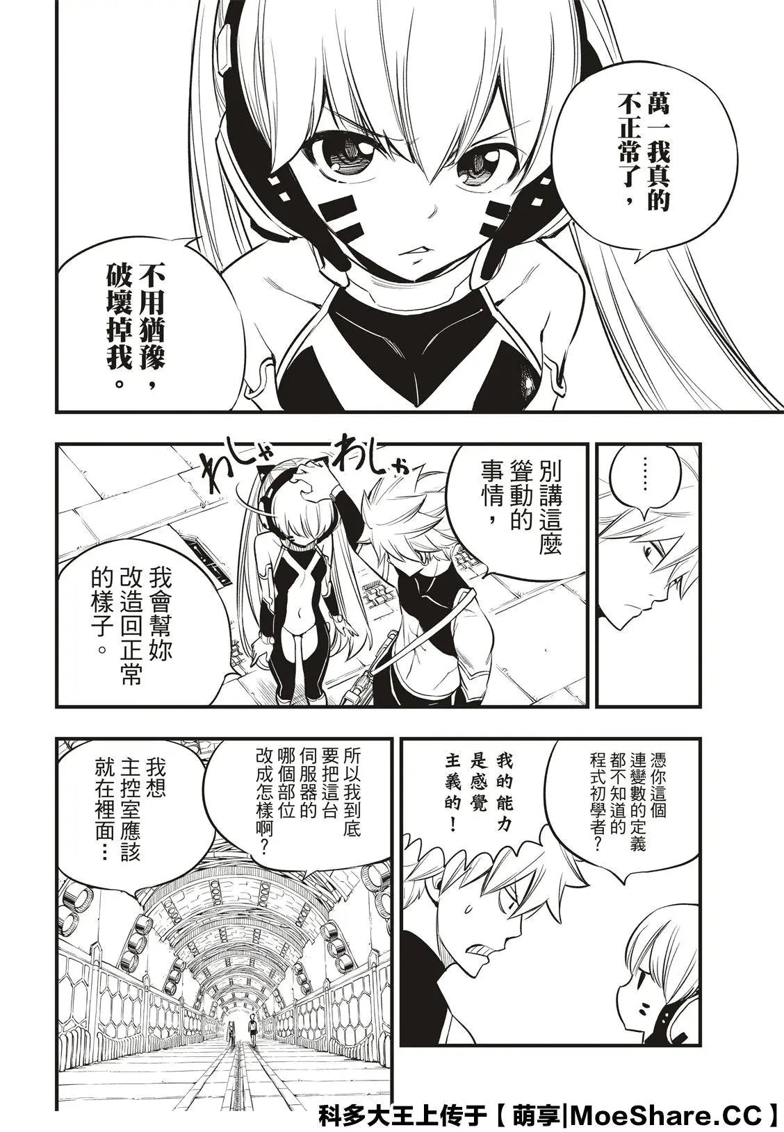 第121话