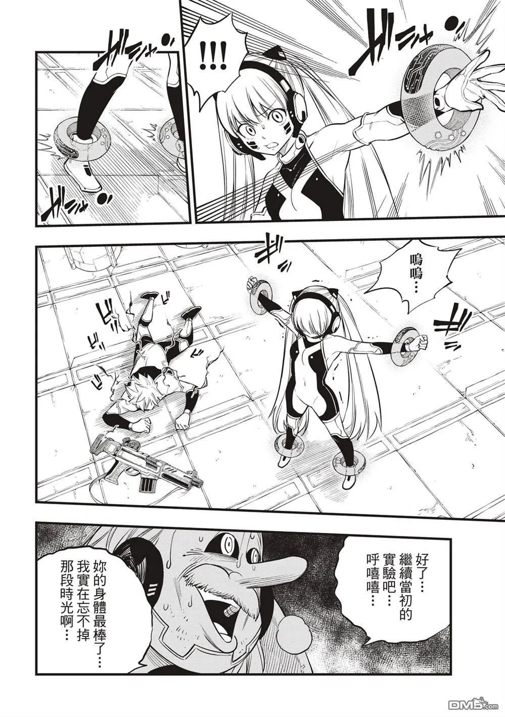 第122话 胜利的巨人