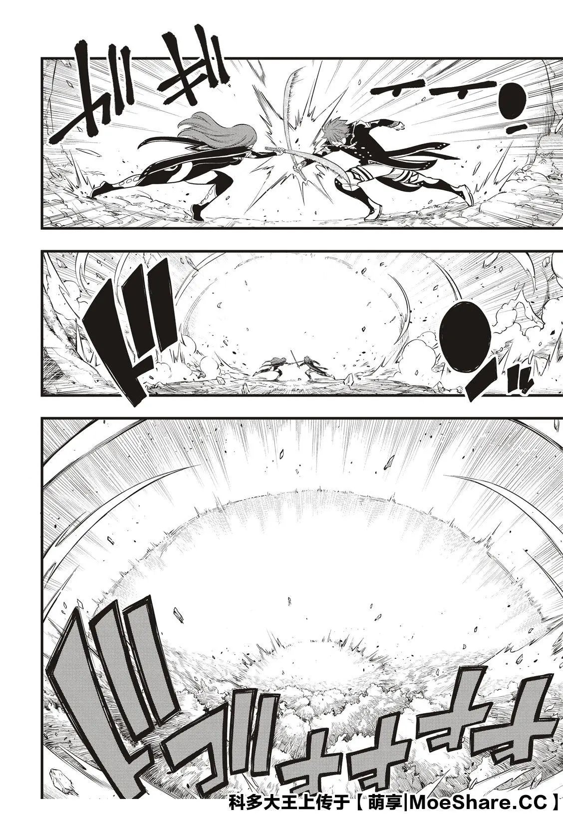 第124话