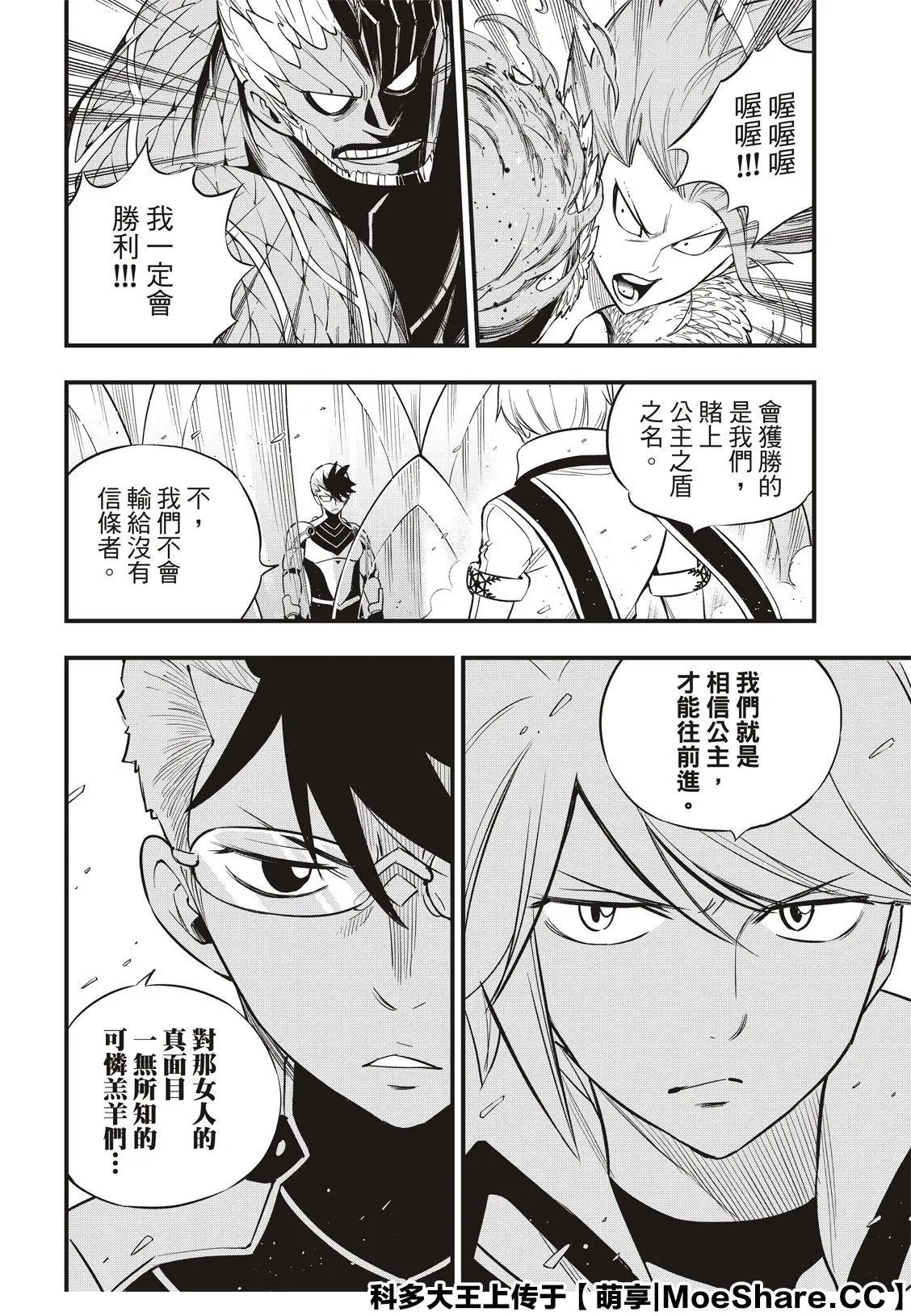 第124话
