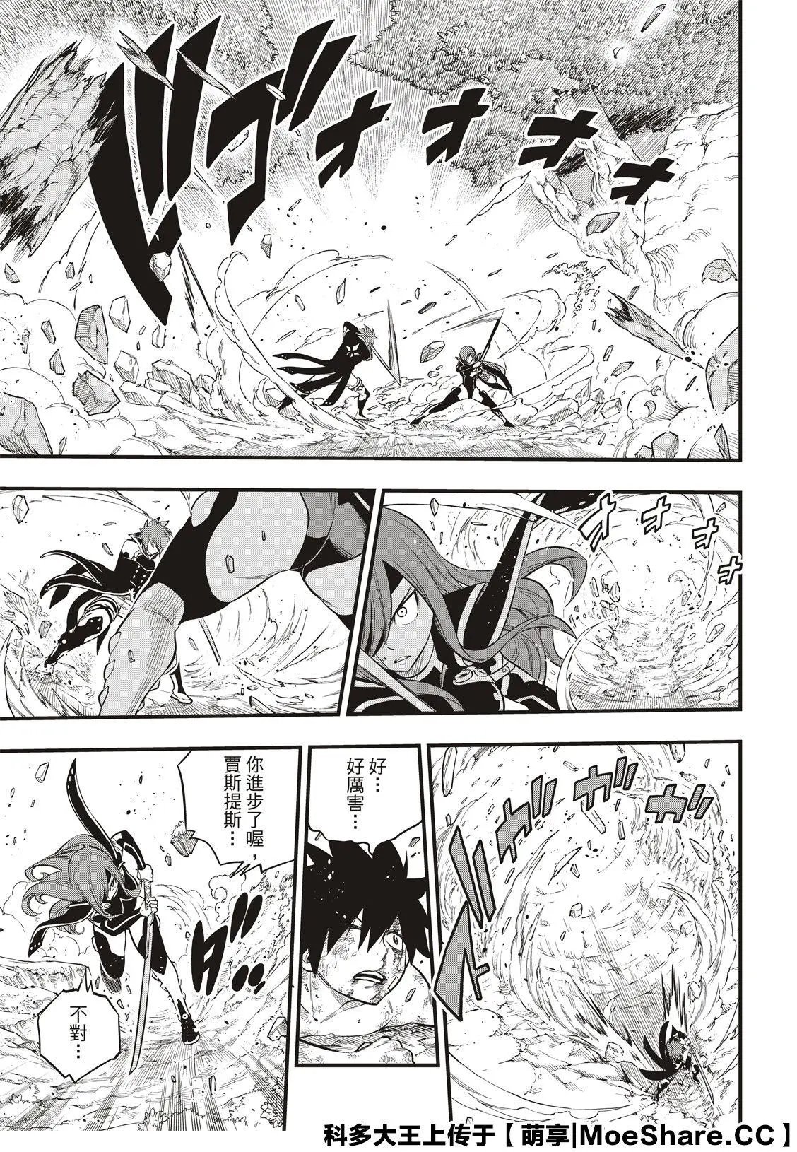 第124话