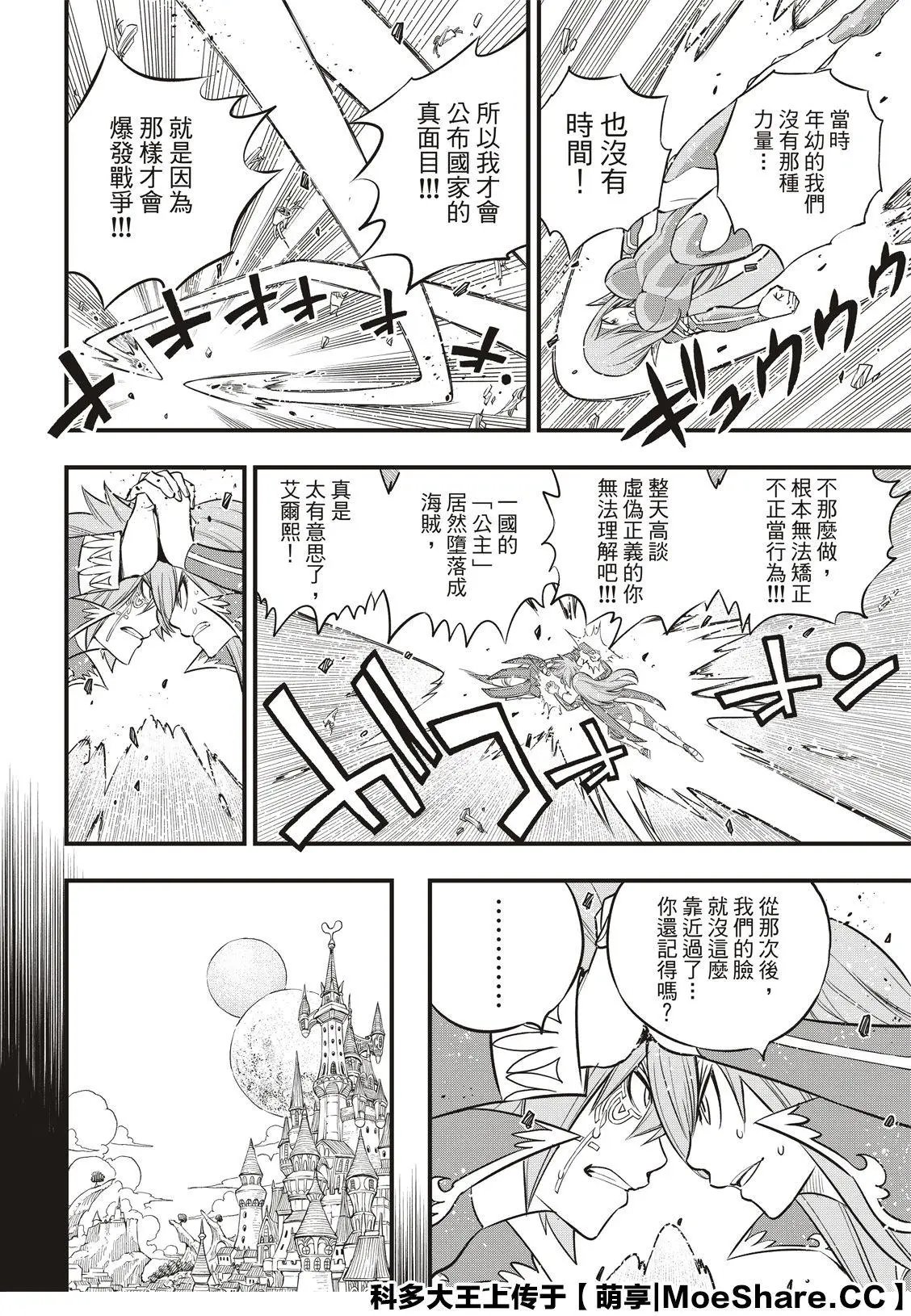 第124话