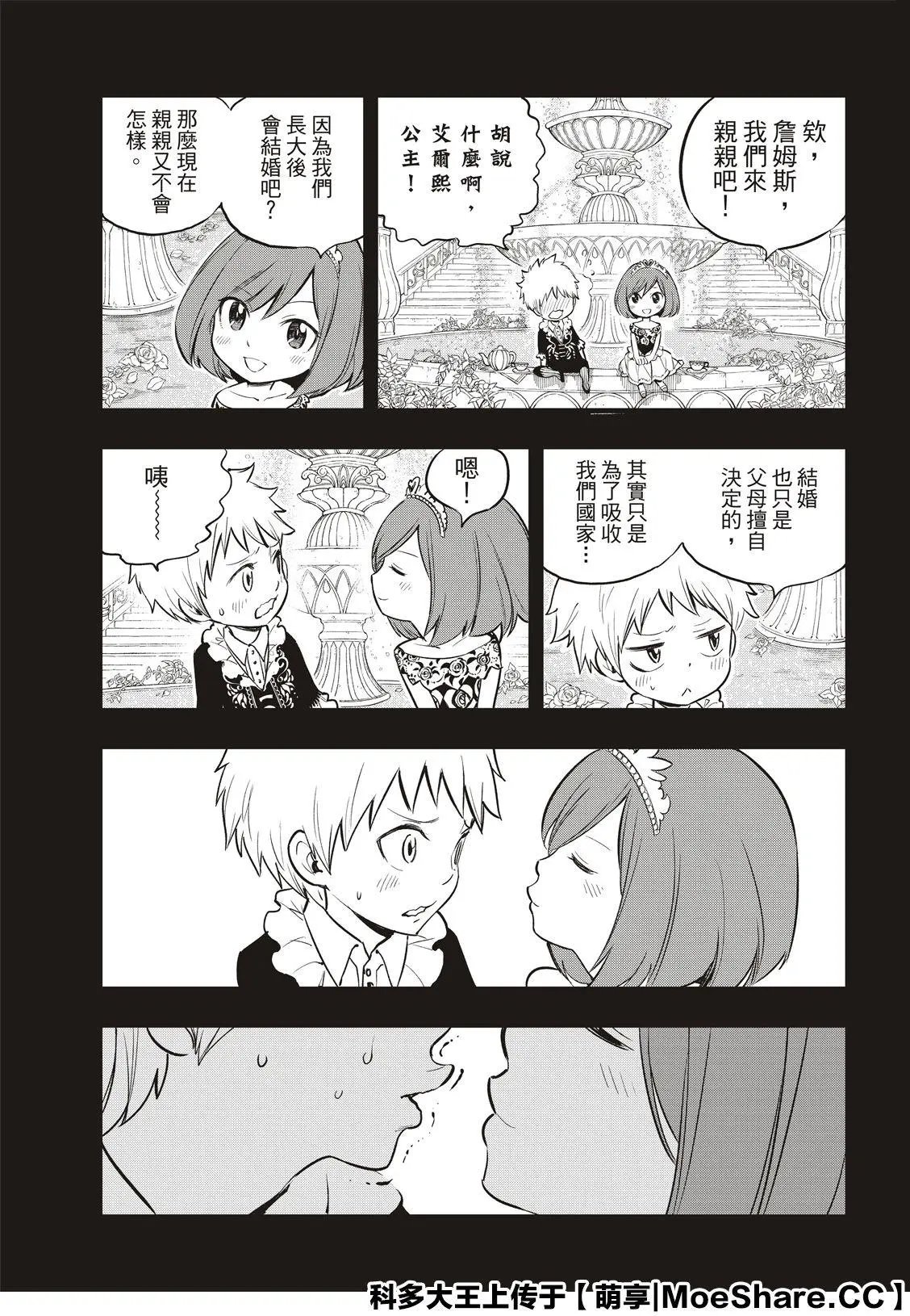 第124话