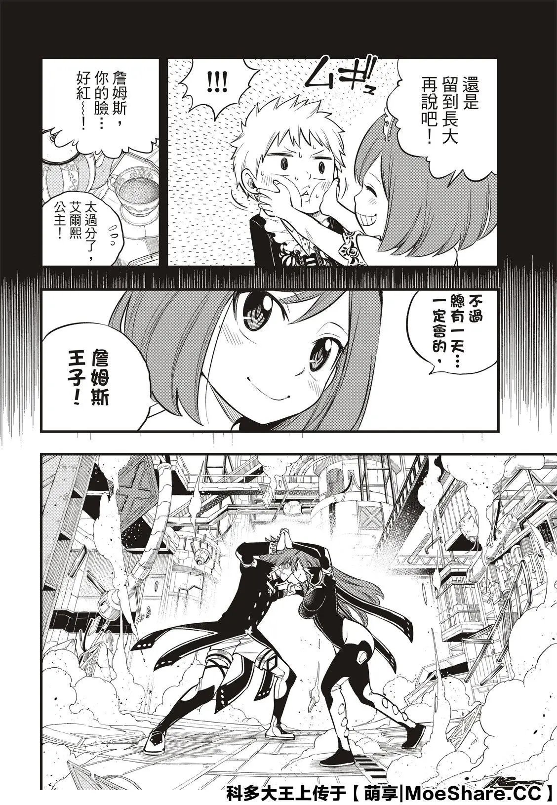 第124话