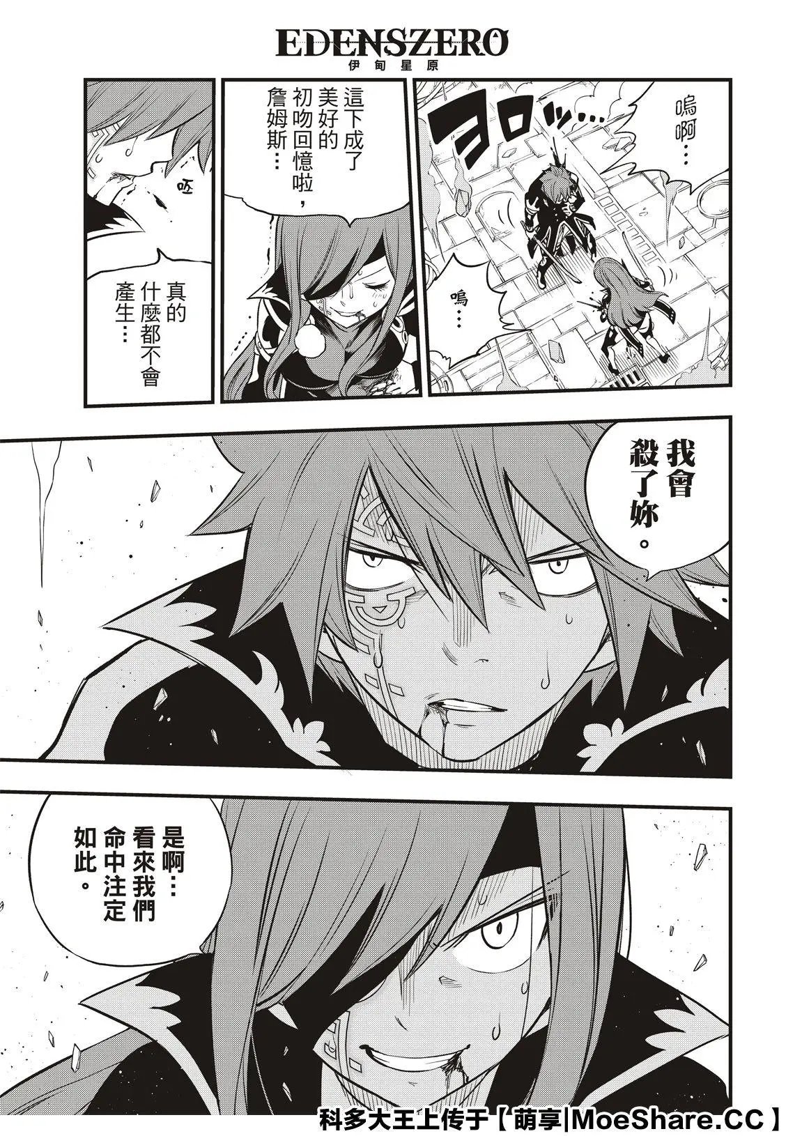 第124话