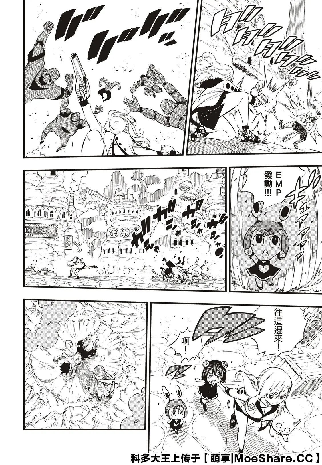 第125话 重心