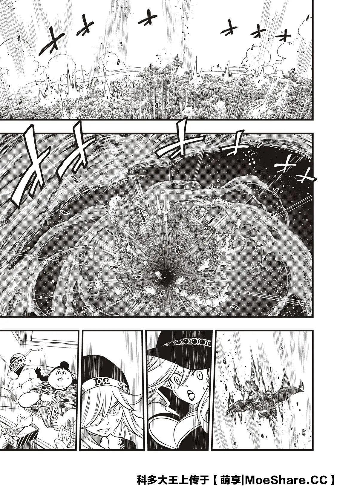 第125话 重心